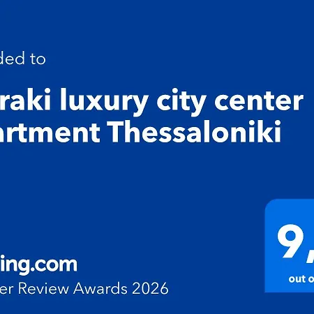 Apartment Meraki Luxury Center *